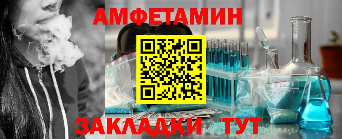 АМФЕТАМИН 97% Радужный
