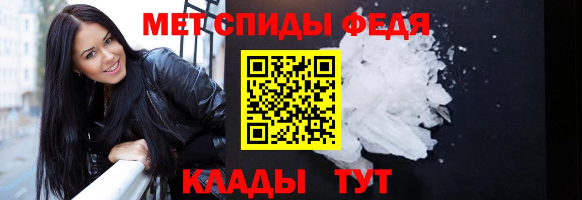 АМФ Розовый  Вход с VPN  Amphetamine  Радужный  АМФ 