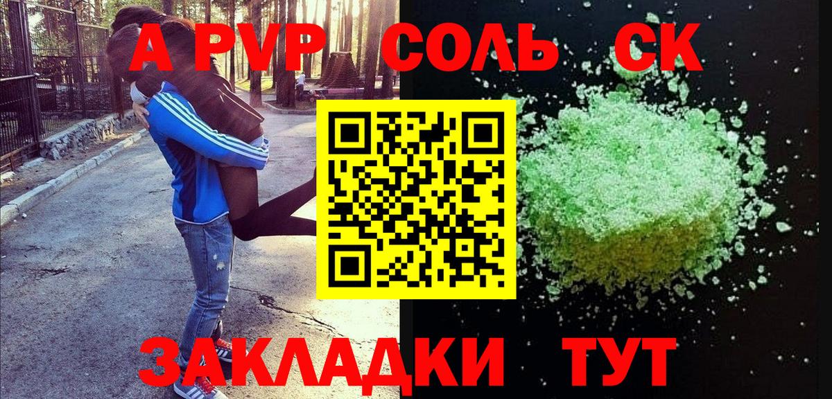 Alpha PVP кристаллы Радужный