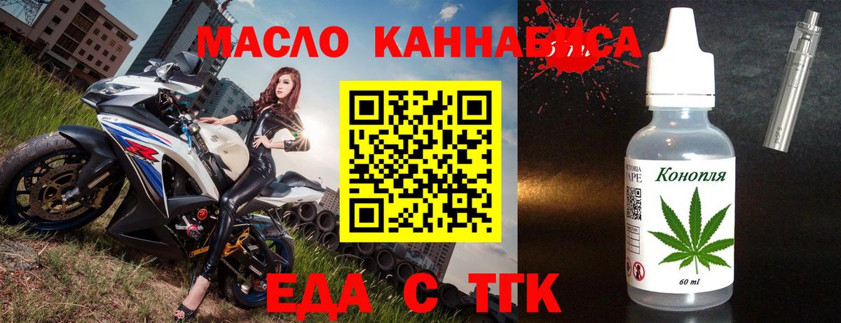 Canna-Cookies конопля Радужный