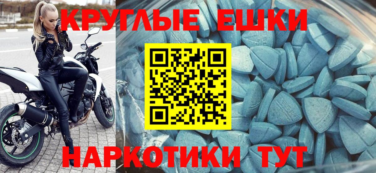 Радужный  Экстази  Вход с VPN  Ecstasy DUBAI  Ecstasy DUBAI 