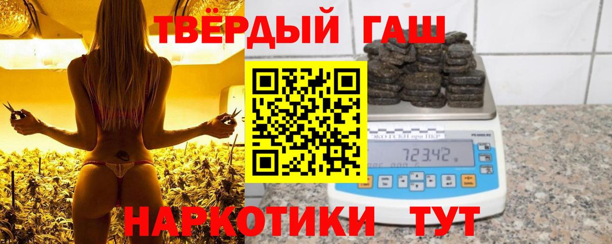 Гашиш Cannabis Радужный