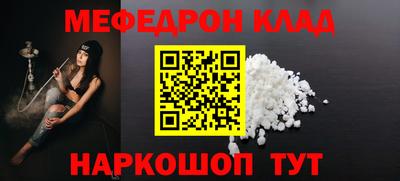 амфетамин Донской