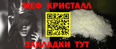 амфетамин Донской