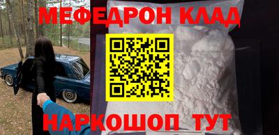 амфетамин Донской