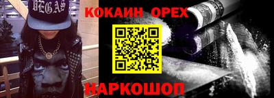 амфетамин Донской