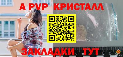 а пвп мука Дубна