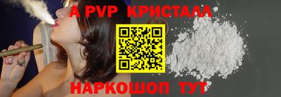 амфетамин Донской