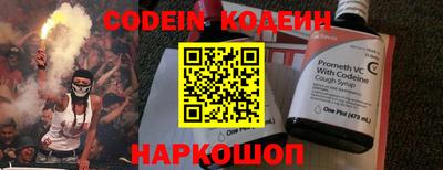 амфетамин Донской