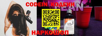 амфетамин Донской