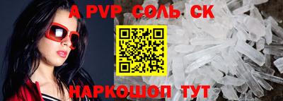 а пвп мука Дубна