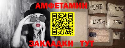 амфетамин Донской