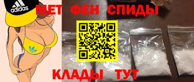 амфетамин Донской
