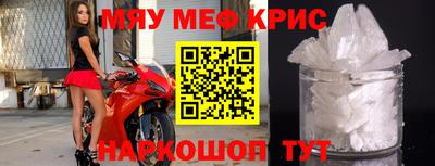 а пвп мука Дубна