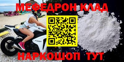 дмт Донецк
