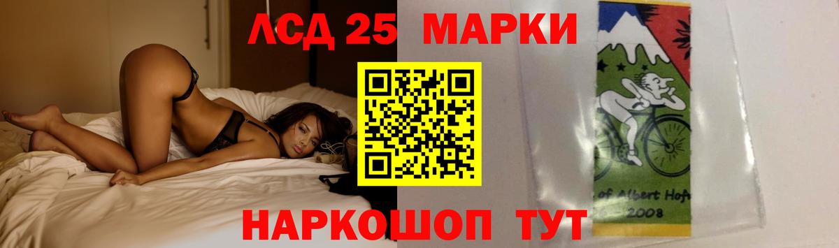 LSD-25 экстази кислота  Вход с VPN  Радужный  LSD-25 экстази  Лсд 25 экстази кислота 