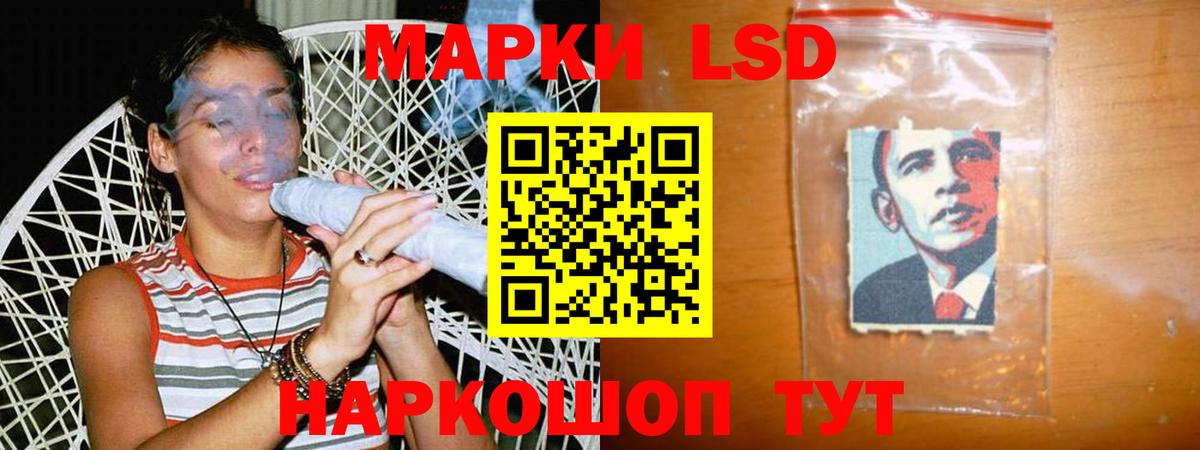 ЛСД экстази кислота Радужный