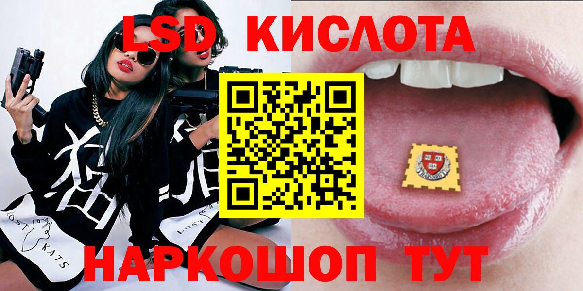 Марки NBOMe  Марки NBOMe 1,8мг  Марки NBOMe 1,8мг  Вход с VPN  Радужный 