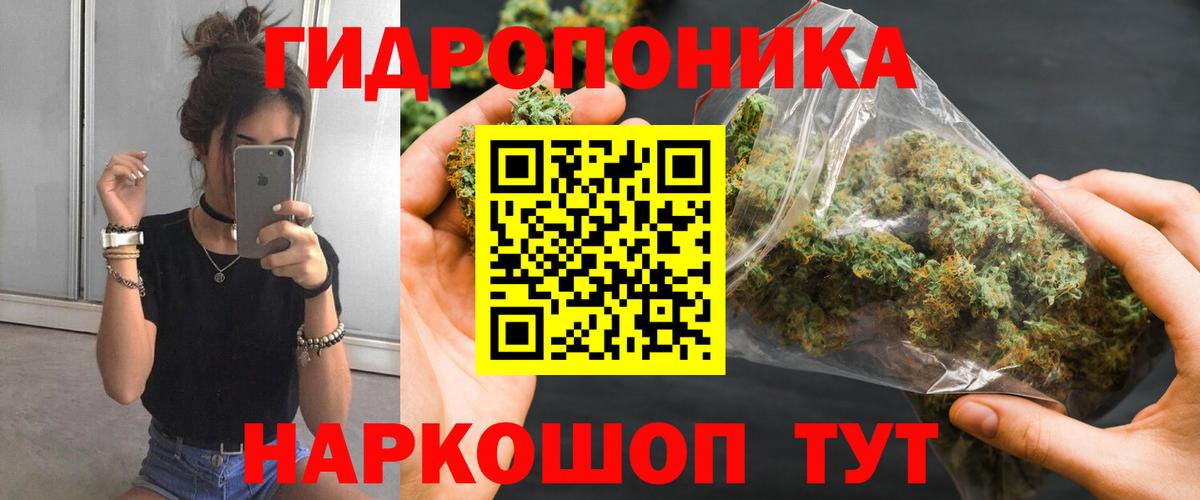 Марихуана OG Kush Радужный