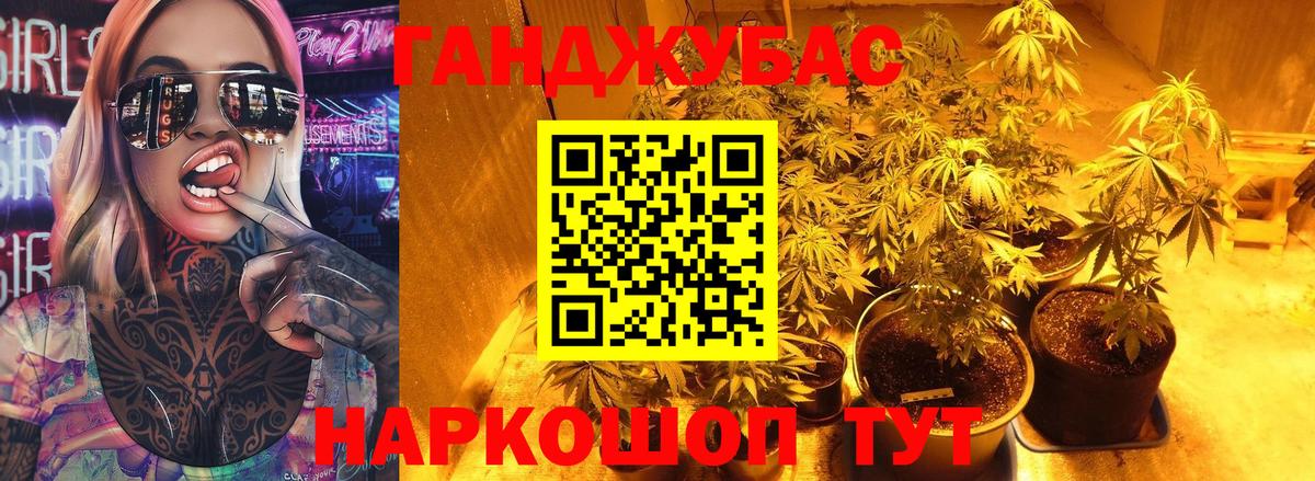 Канабис LSD WEED  Вход с VPN  Радужный  Бошки марихуана план 